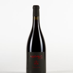 Passio Vin de Pays, Celler Cosmic